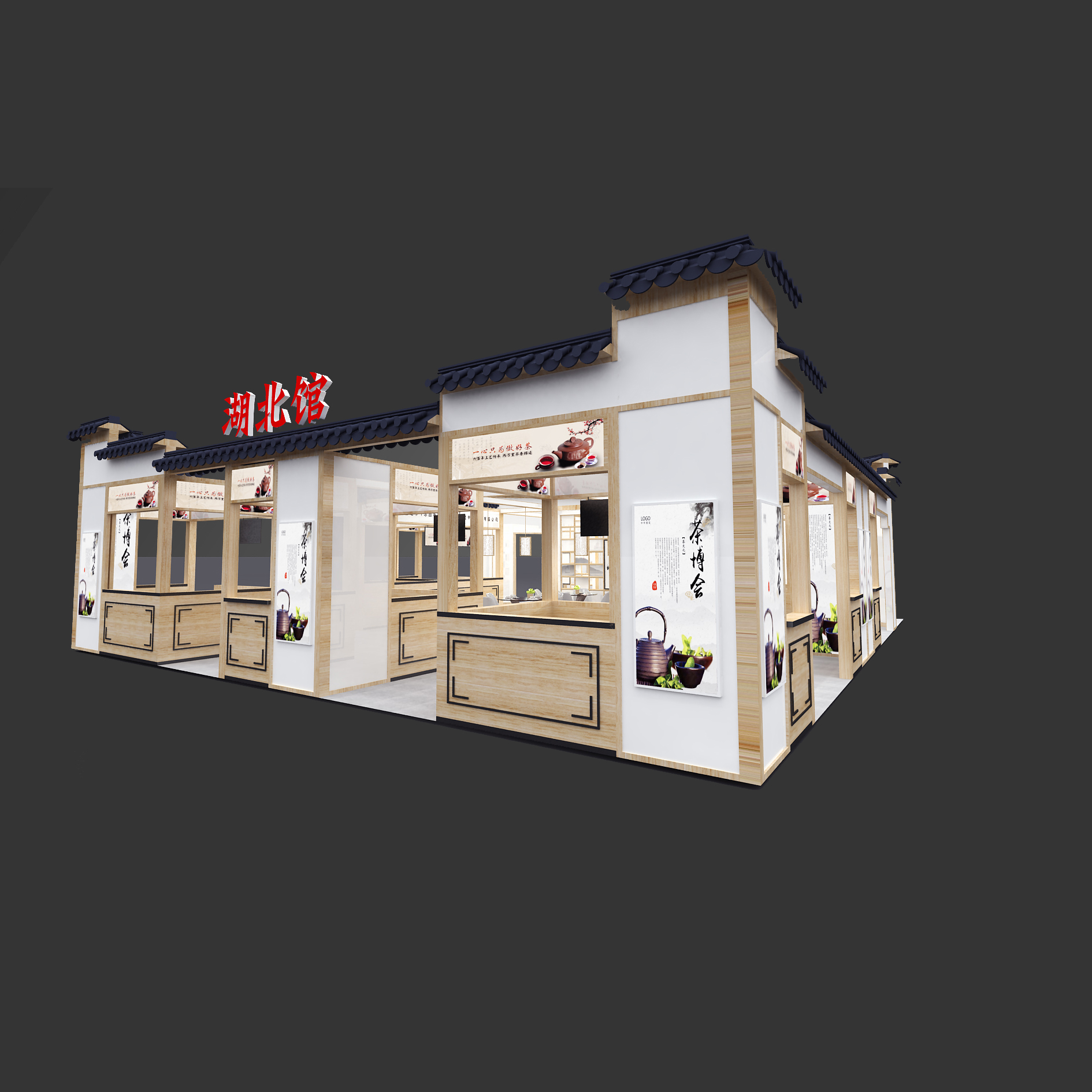 2020ڲ販(hu)չ_(ti)O(sh)Ӌ(j)-^